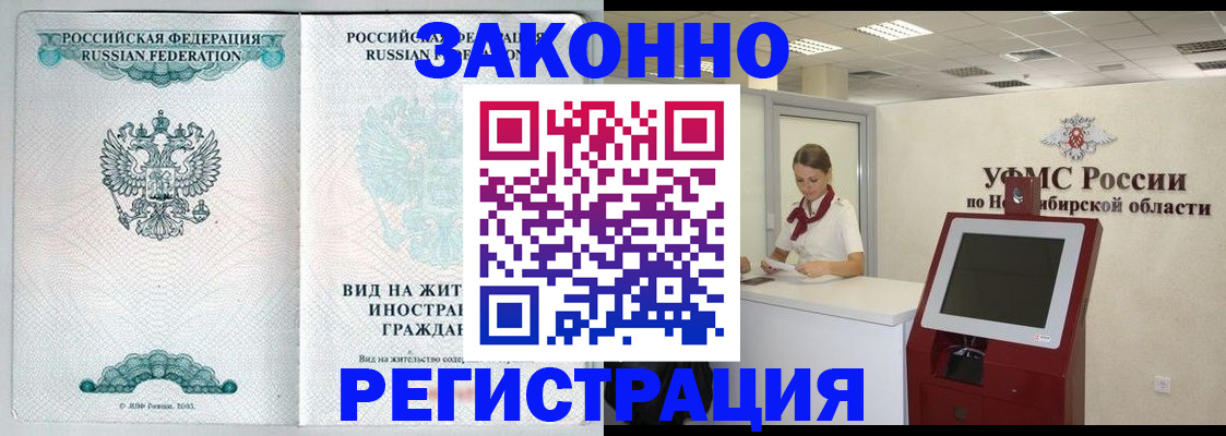 регистрация для школы в Почепе